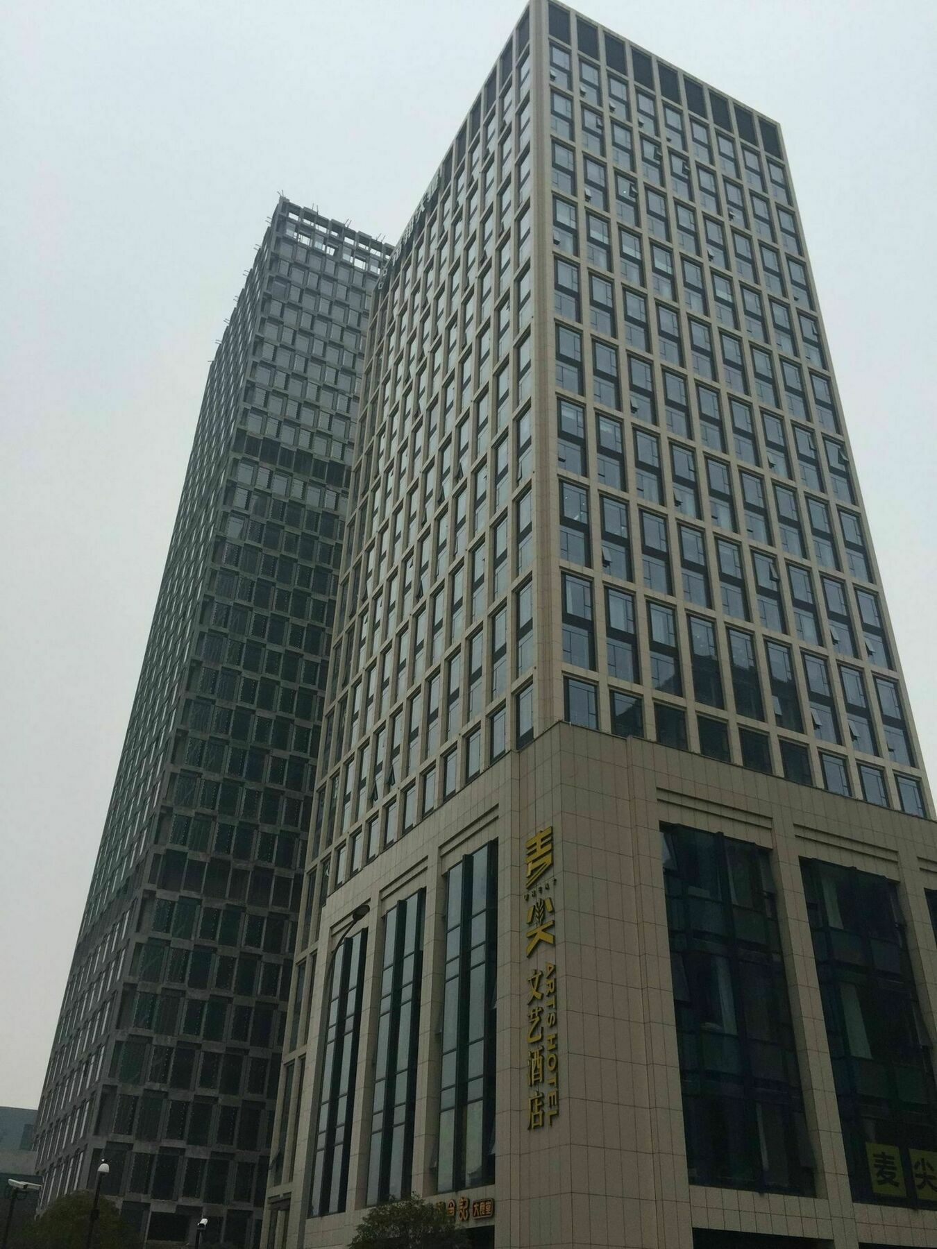 Wheat Hotel Ningbo Buitenkant foto